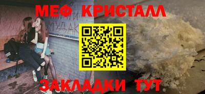 кокаин Камышлов