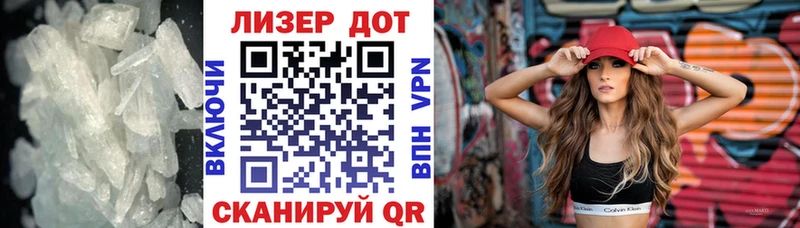 Лсд 25 экстази ecstasy MEGA tor Лениногорск