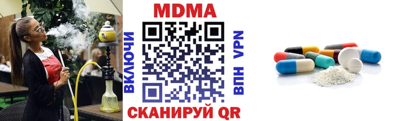 МДМА Molly  сайты даркнета Telegram  Лениногорск 