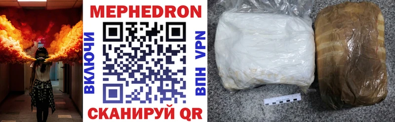 Меф VHQ  Лениногорск 