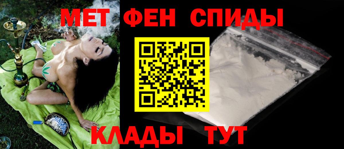 Лениногорск  Первитин Methamphetamine  Первитин Methamphetamine  Вход с VPN 