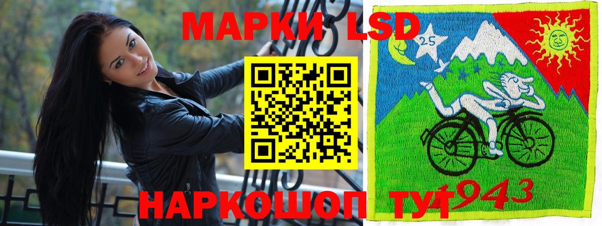 Марки NBOMe 1,8мг Лениногорск