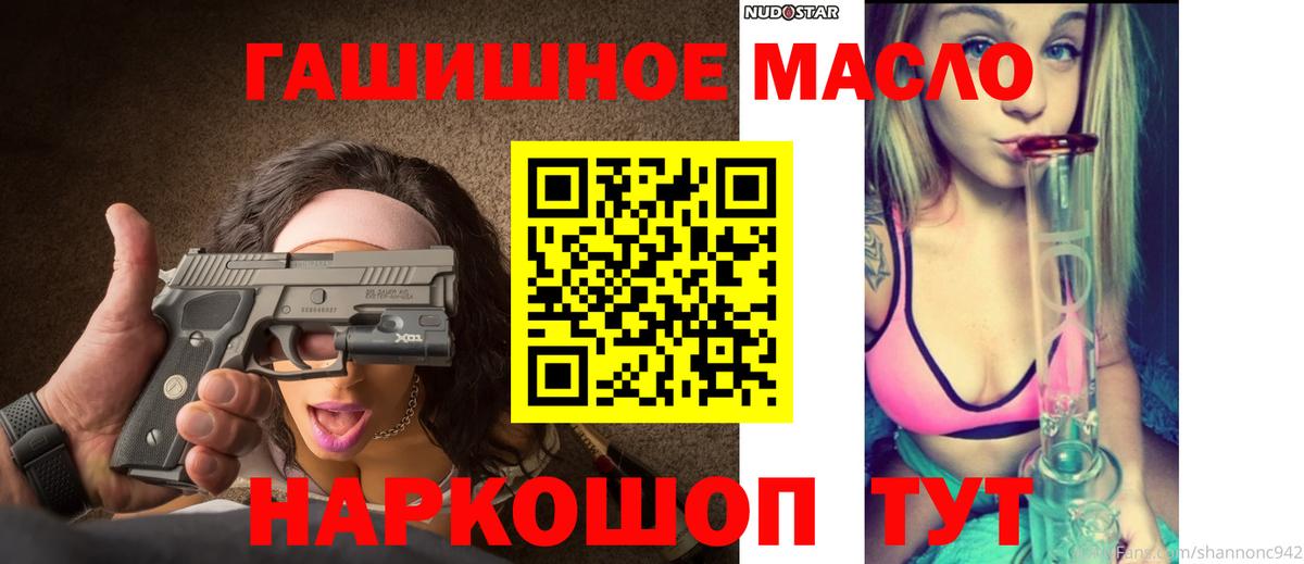 ТГК Wax Лениногорск