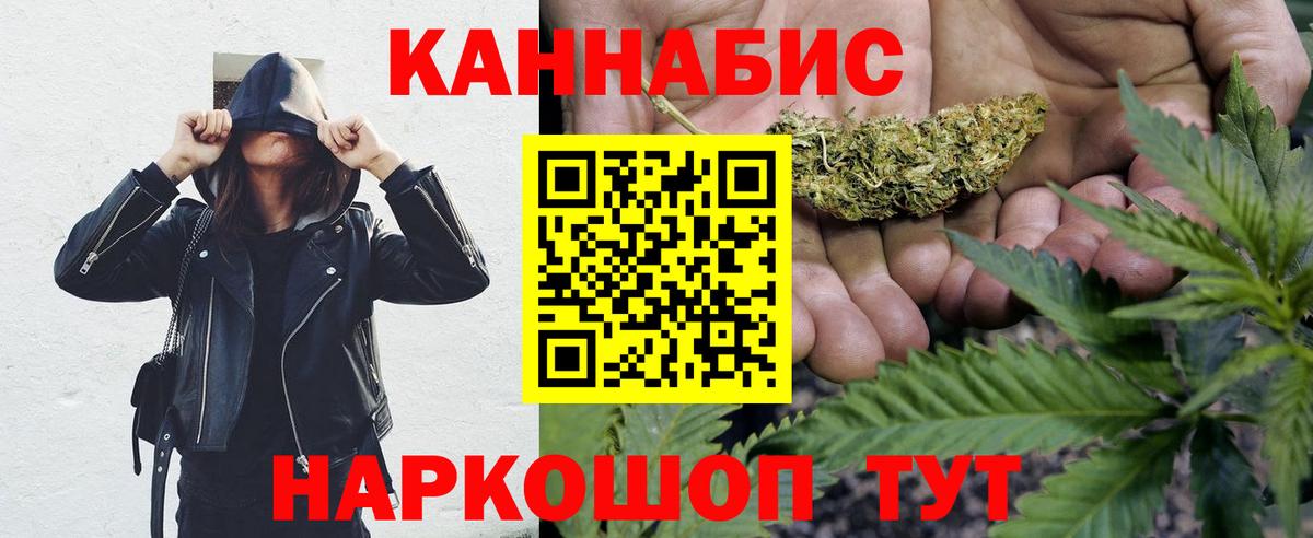 Канабис ГИДРОПОН  Вход с VPN  МАРИХУАНА семена  Лениногорск  Бошки марихуана Amnesia  Бошки Шишки MAZAR 